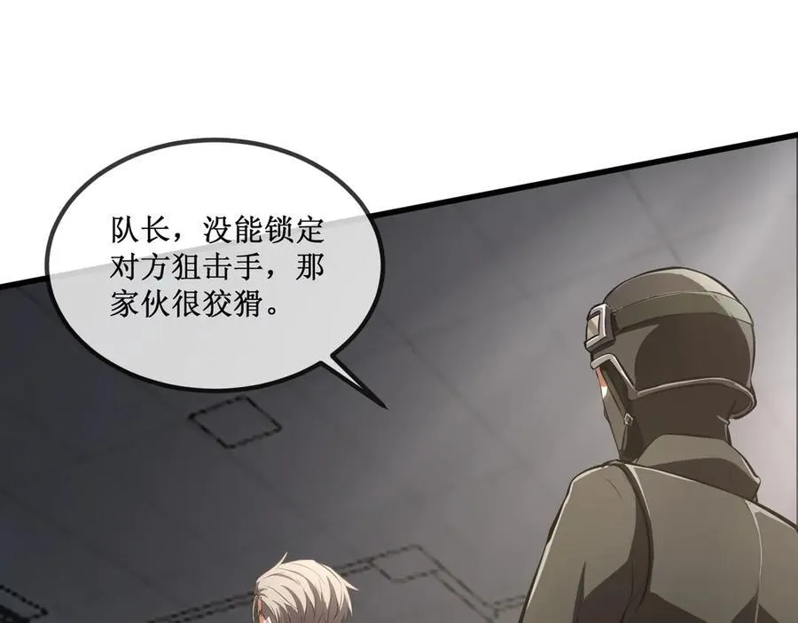 28 镇压71
