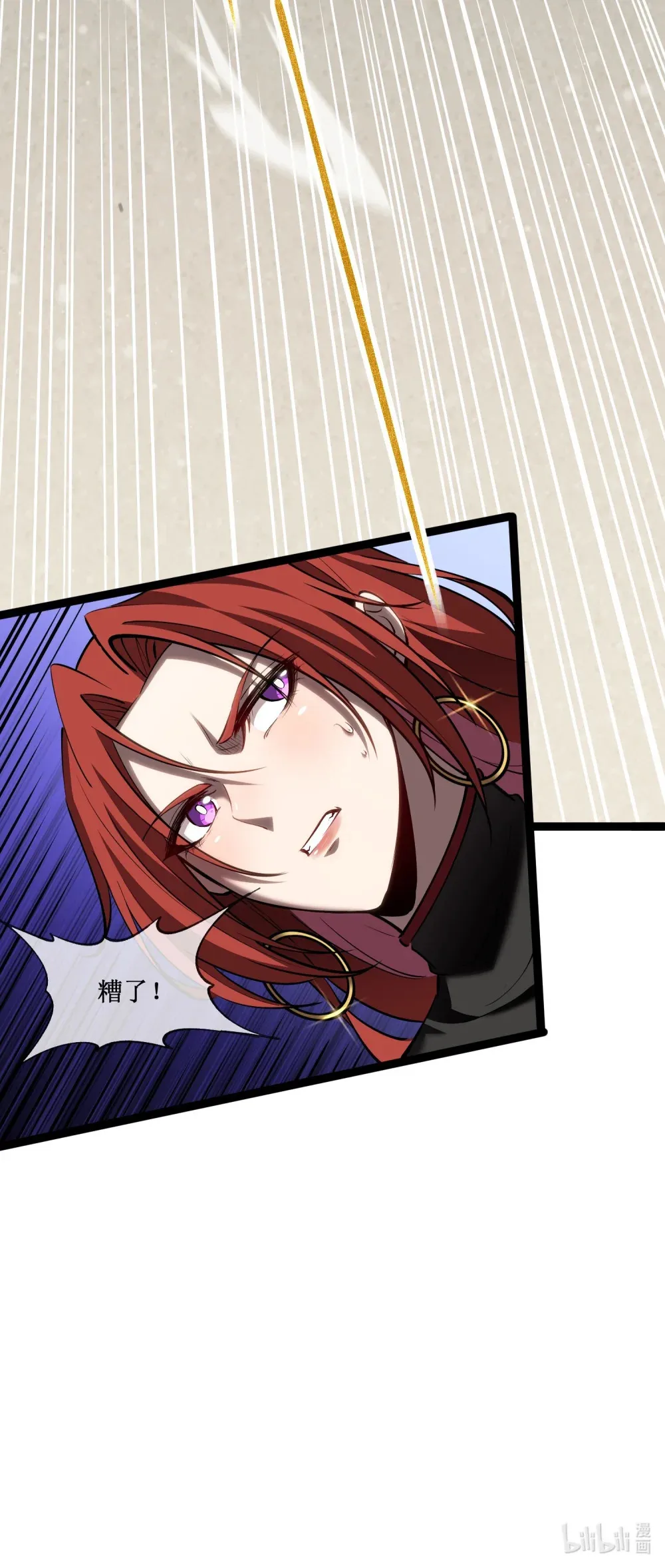 022 美人计33