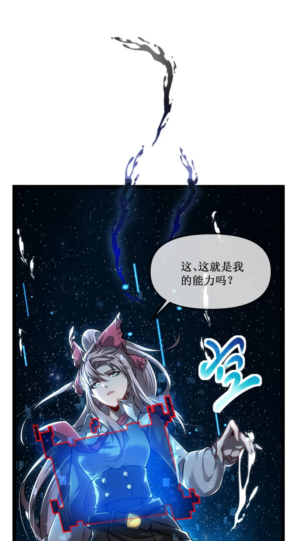 019 绝地反击20
