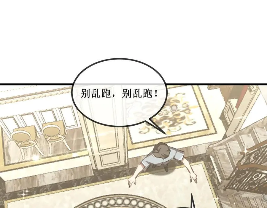 35 富婆沐秋65