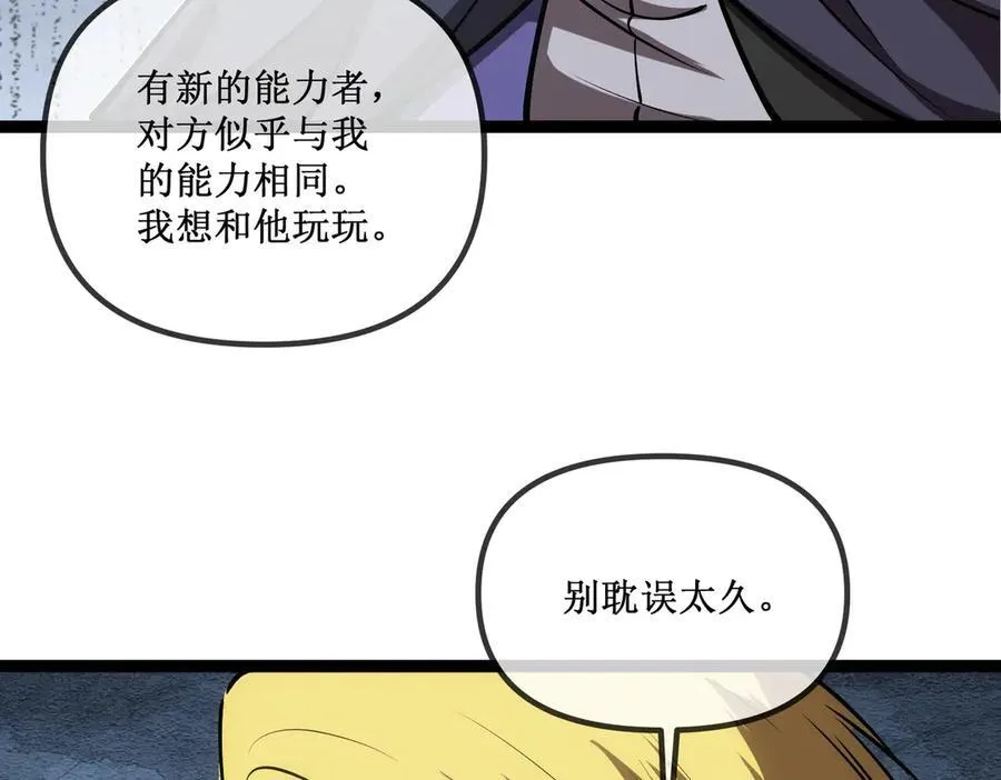27 争锋相对28