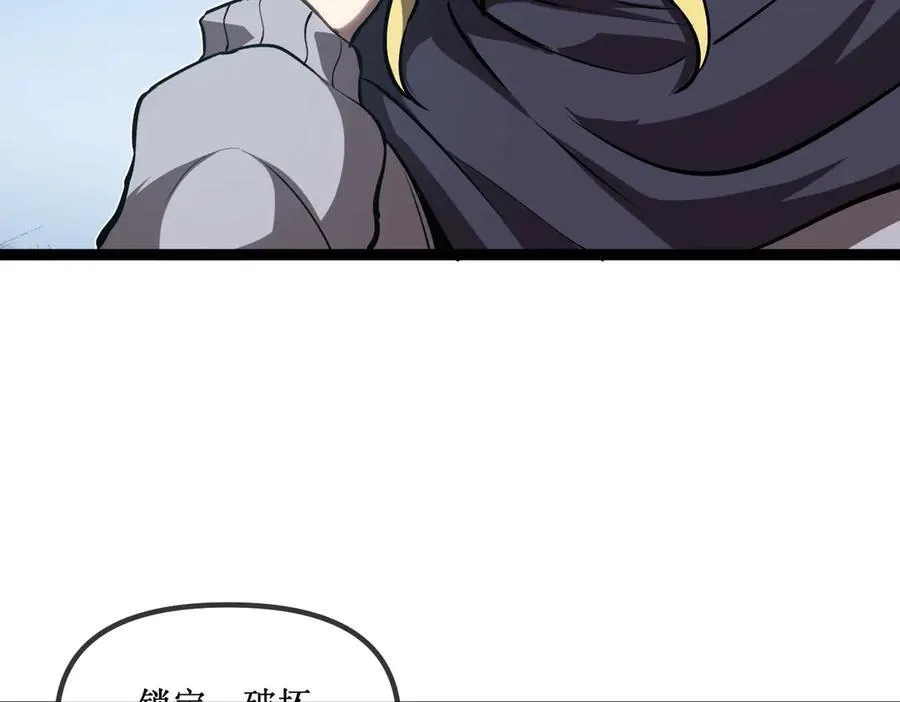 26 入侵58