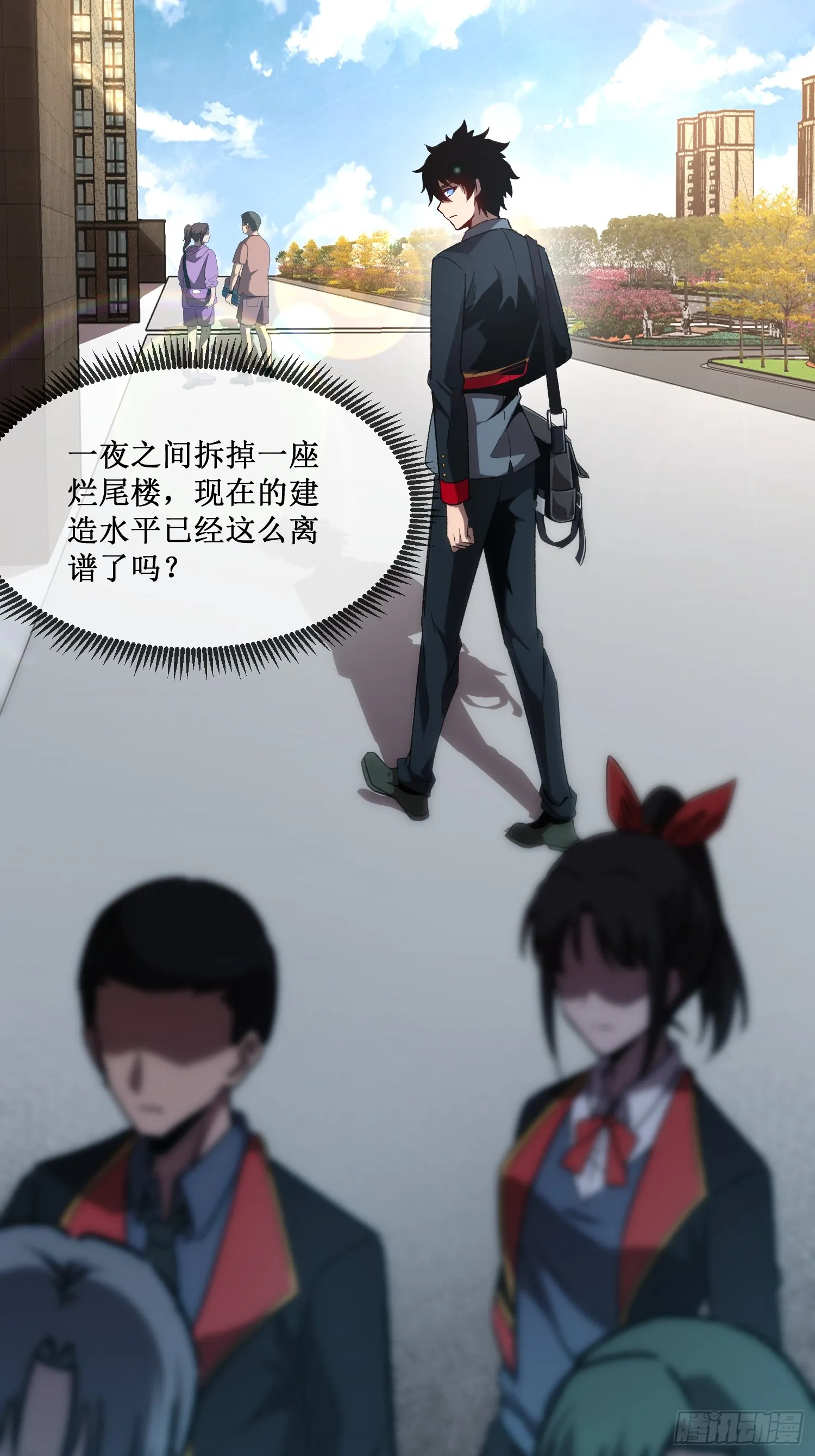 第1话 末日来临25