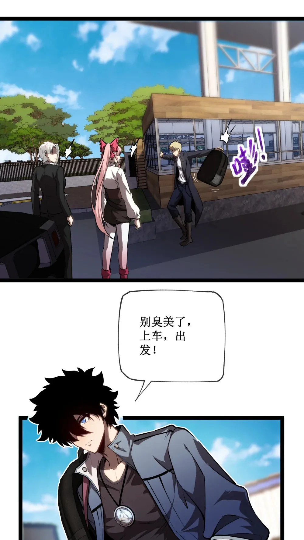 016 目标锁定，出发22