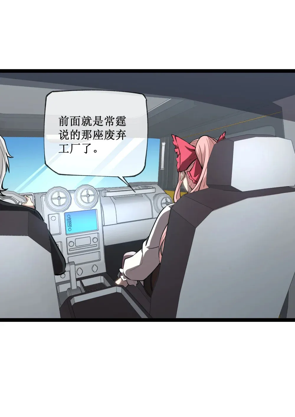 016 目标锁定，出发10