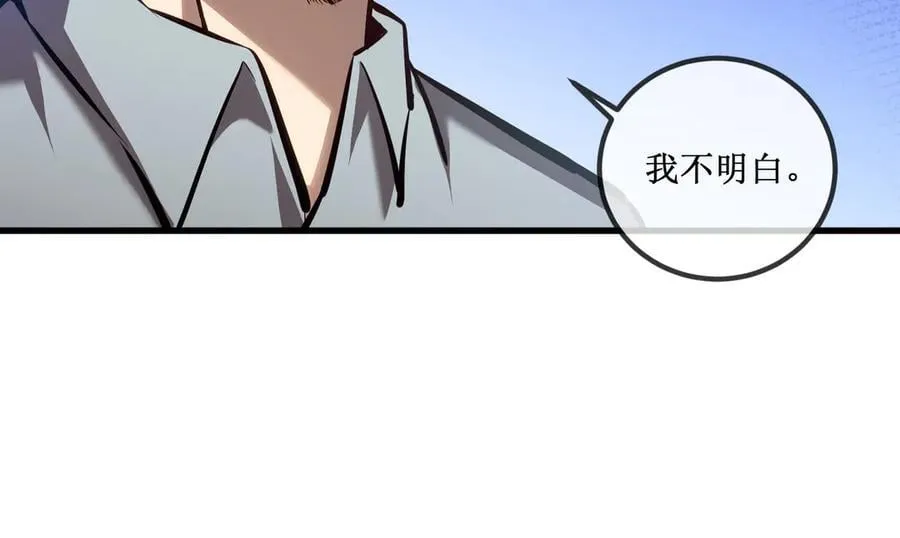33 别逼我38