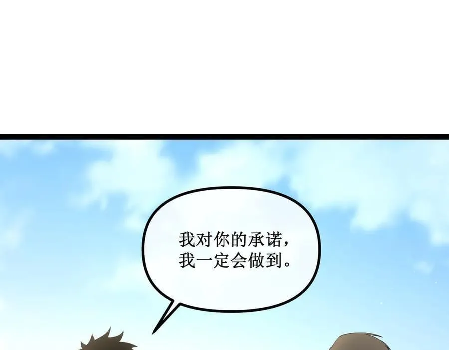 34 佣兵团“先觉”61