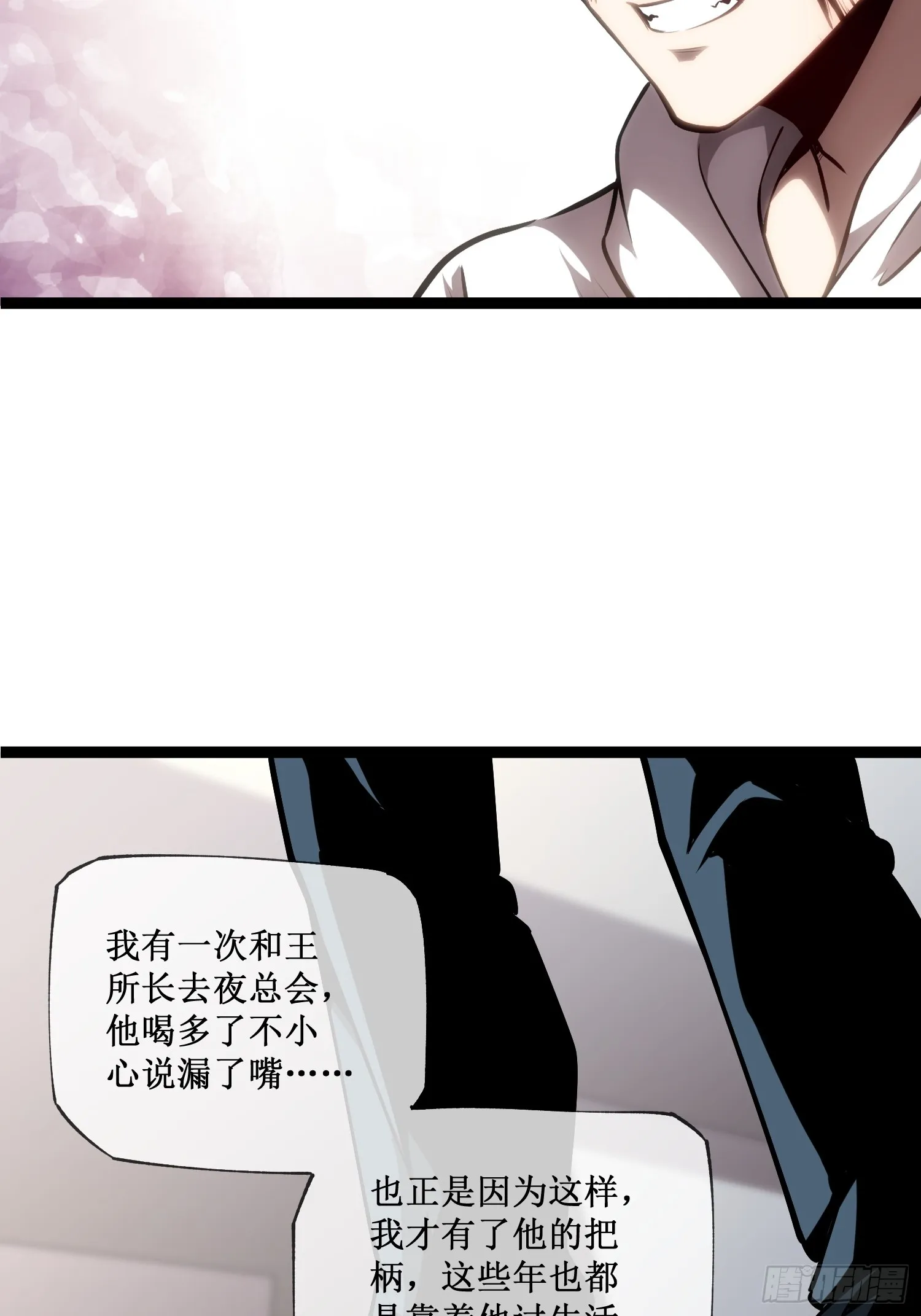 第15话 恩怨了结28