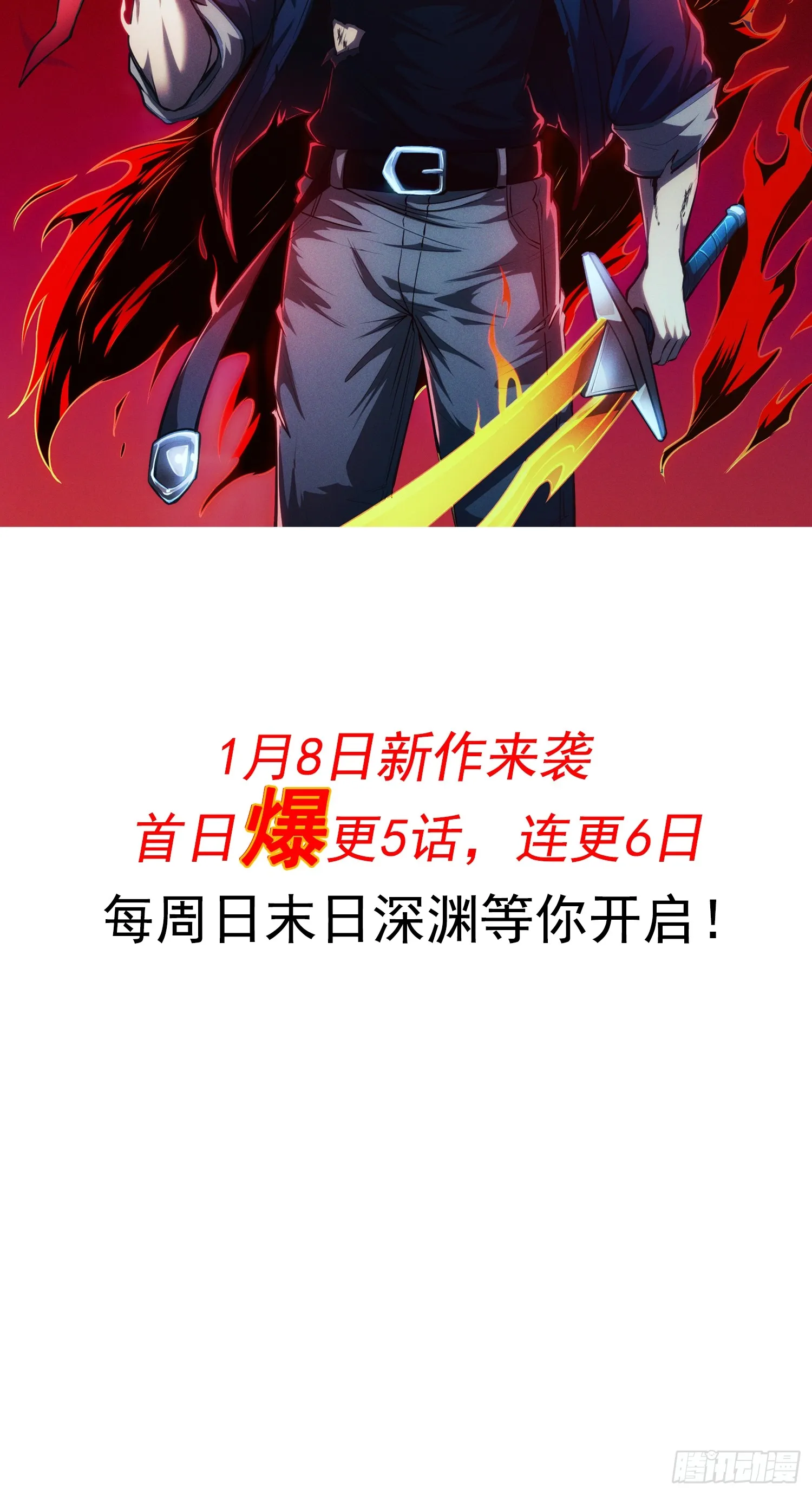 1-预告37