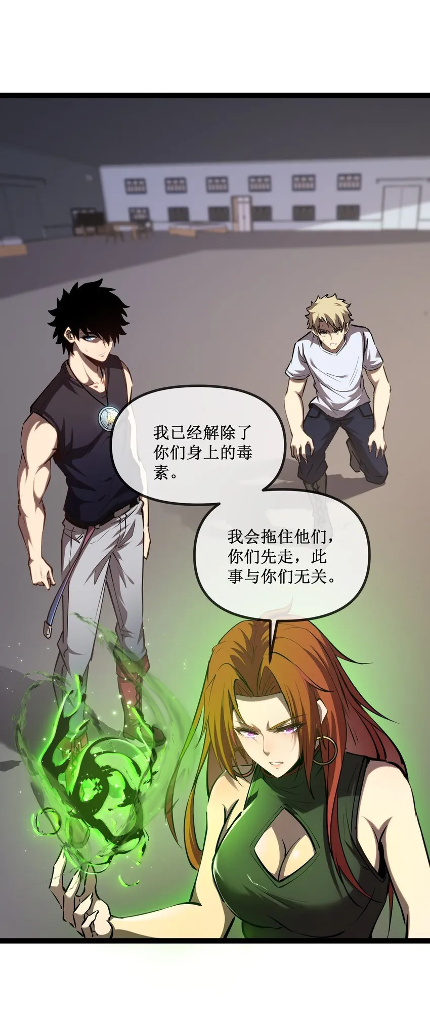 023 加入我们12