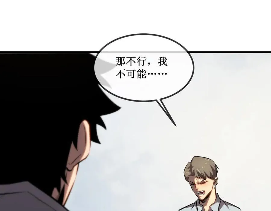 33 别逼我72