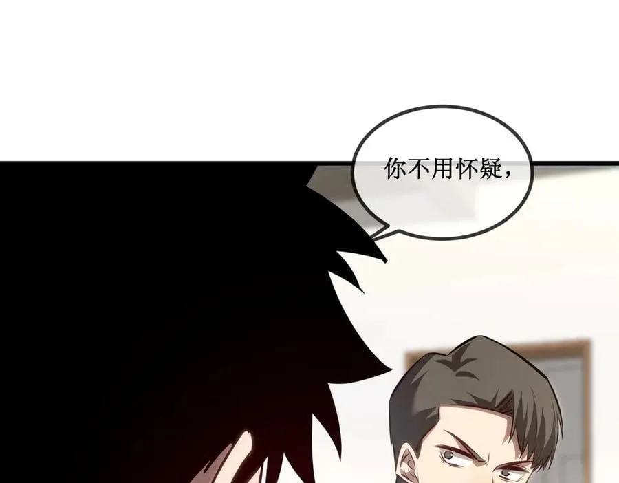 33 别逼我50