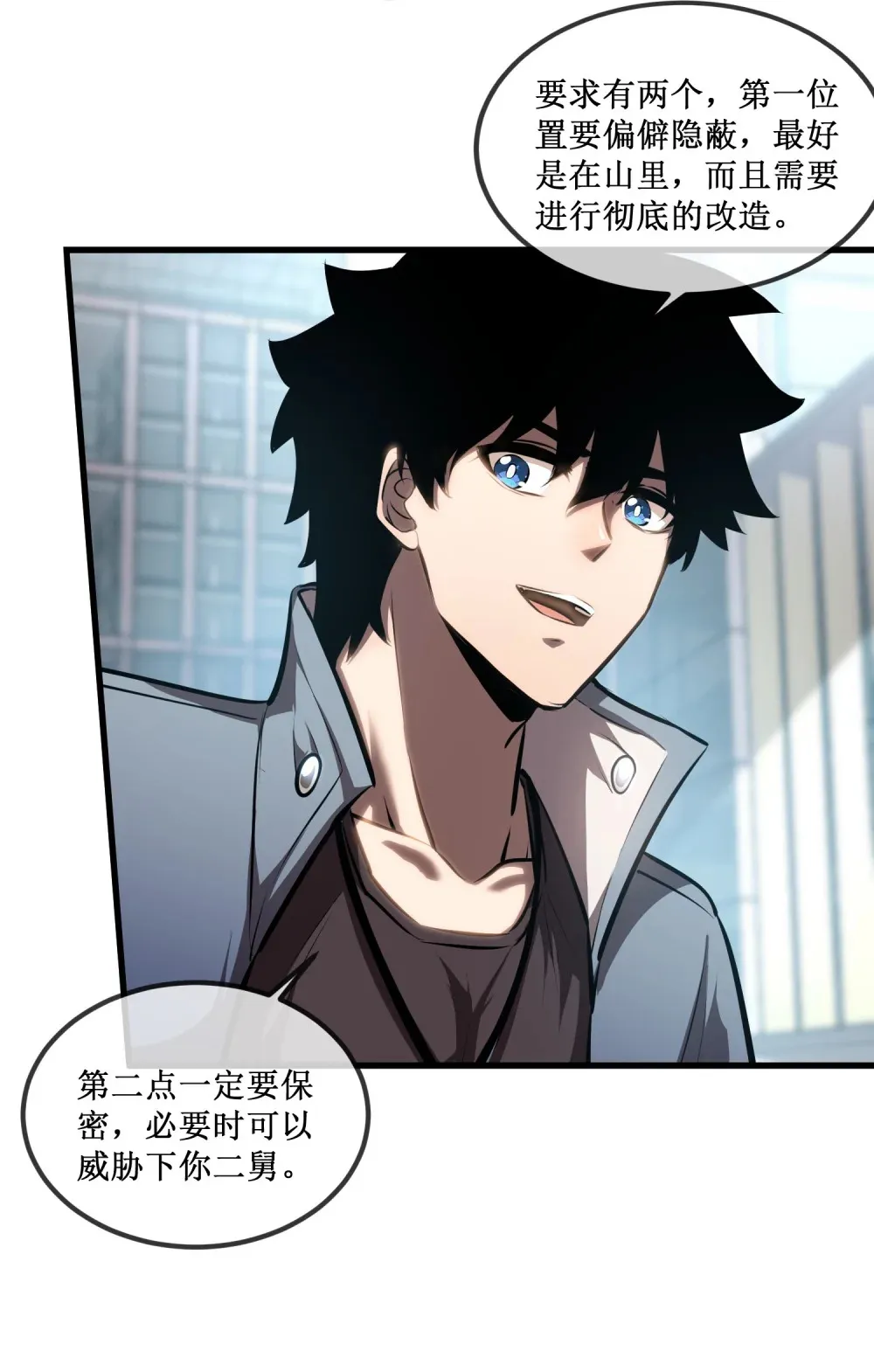 021 一个亿，安排！23