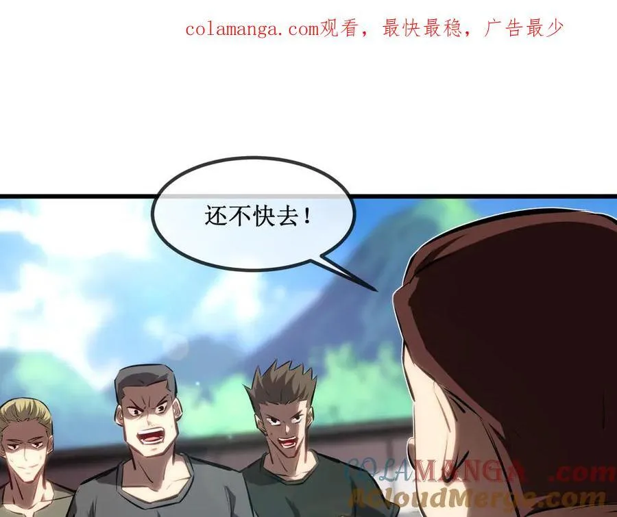 33 别逼我0