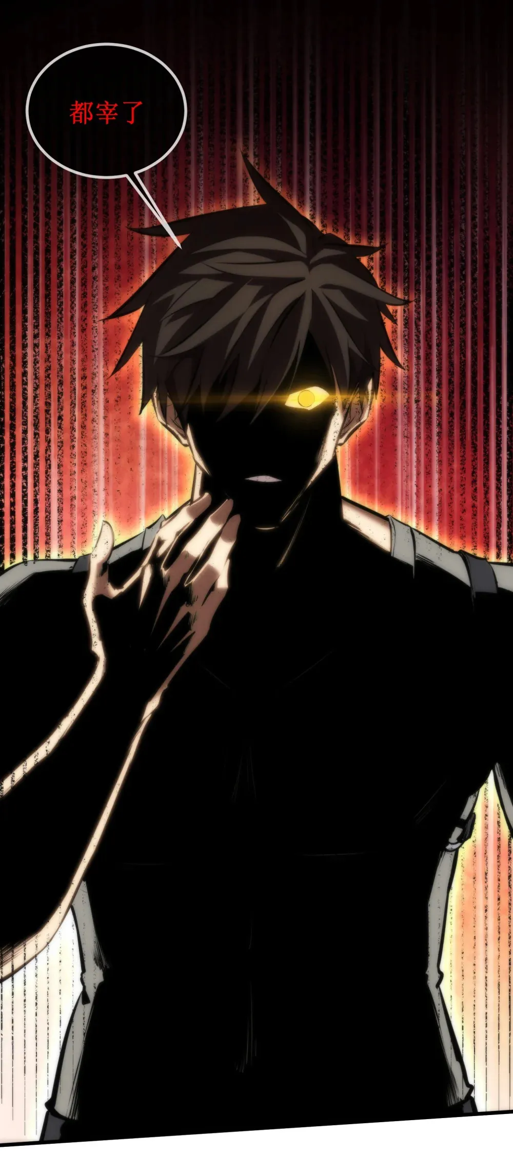 020 元素掌控7