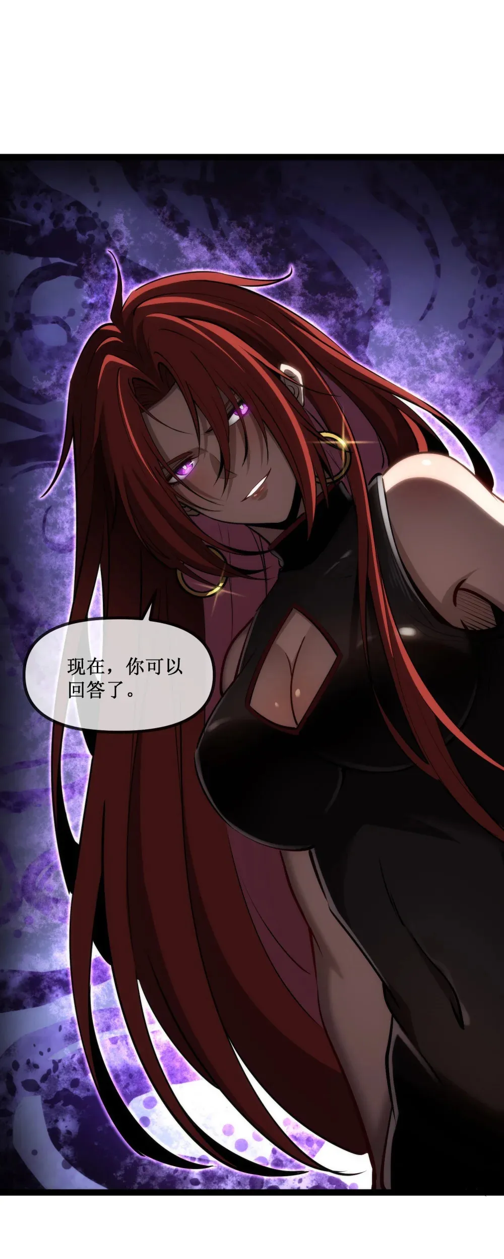 022 美人计29