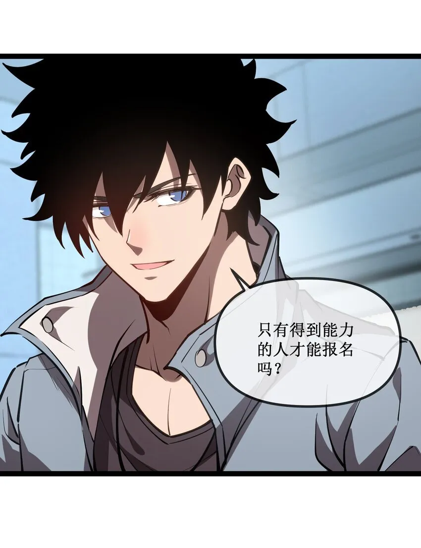 024 第六区负责人——齐纪元21