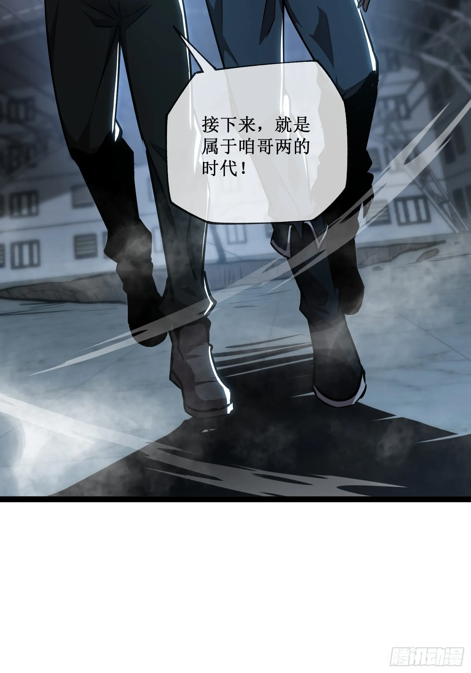 第11话 属于我们的时代15
