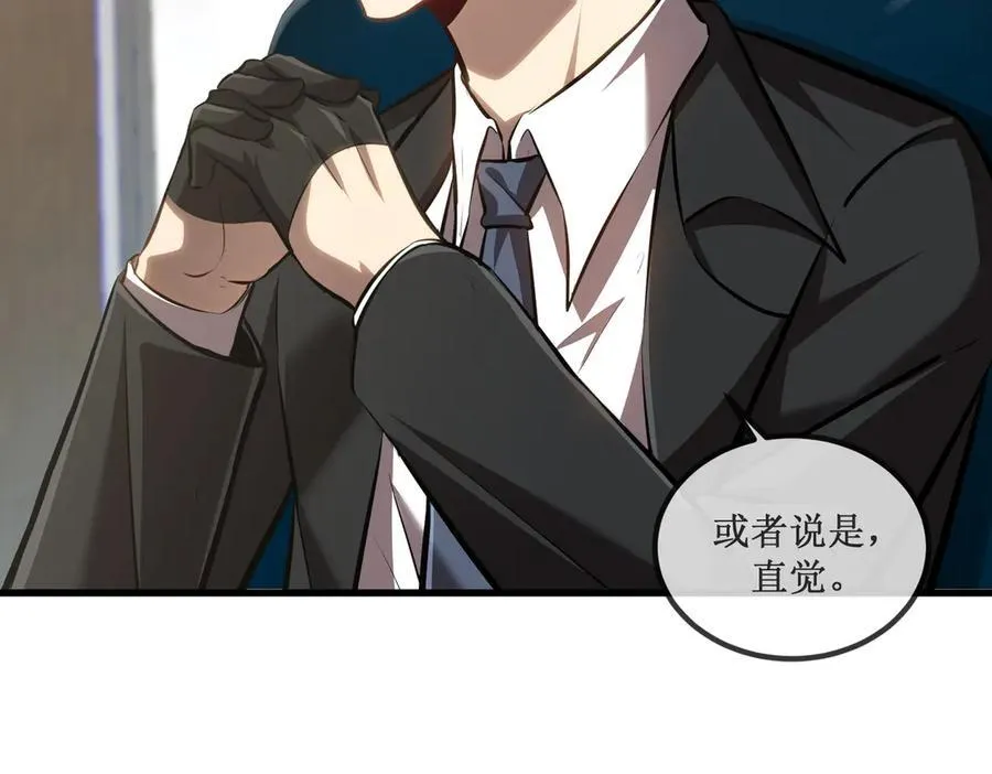 25 惊人的直觉56