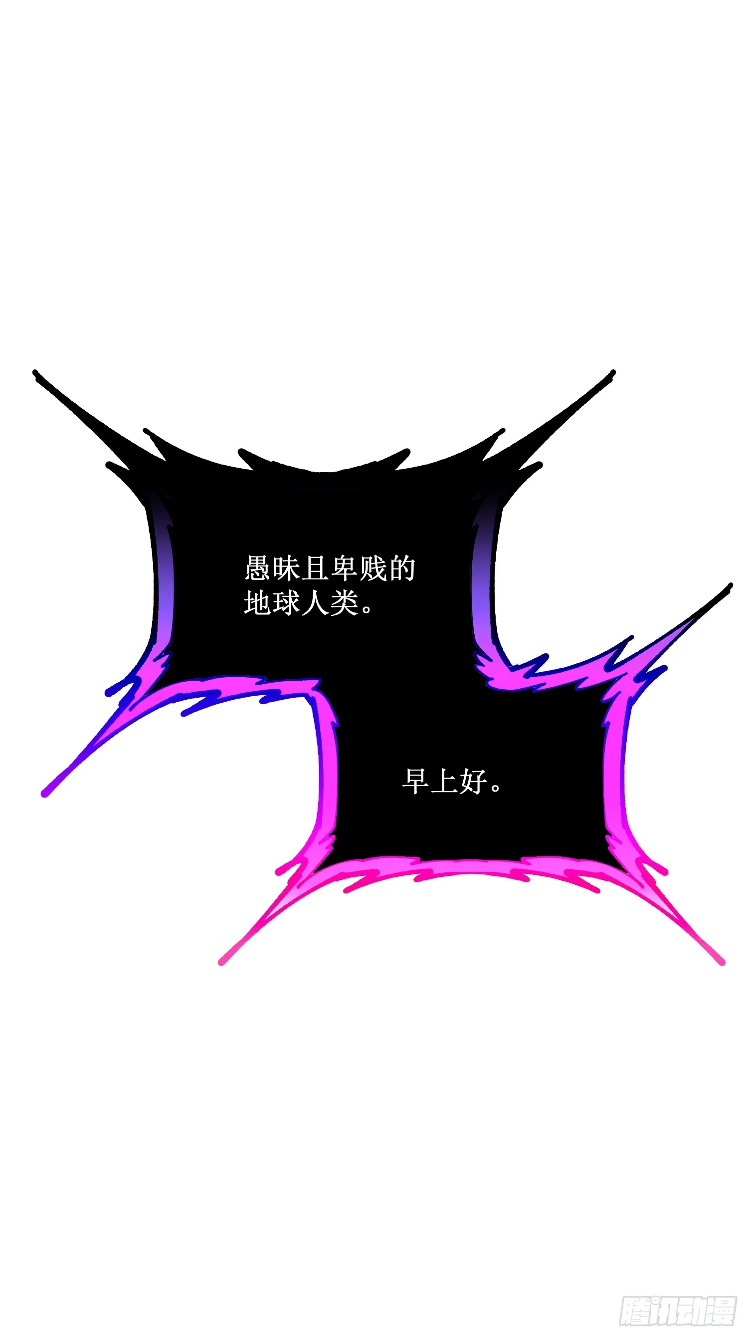 第13话 渊种之战40