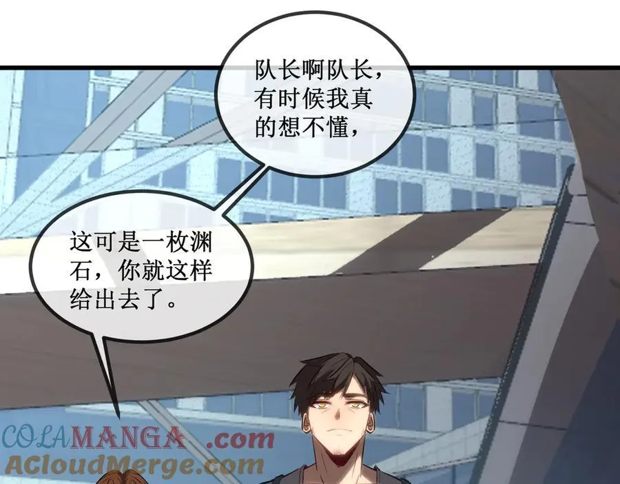 31 是朋友亦是战友34