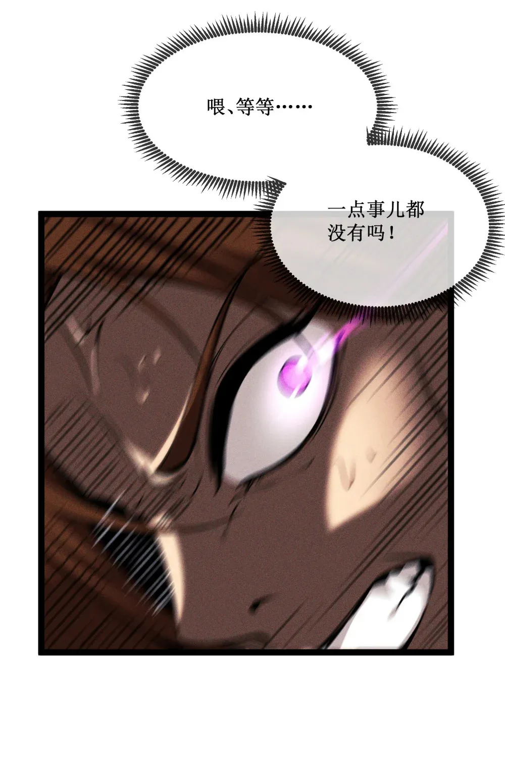 019 绝地反击8