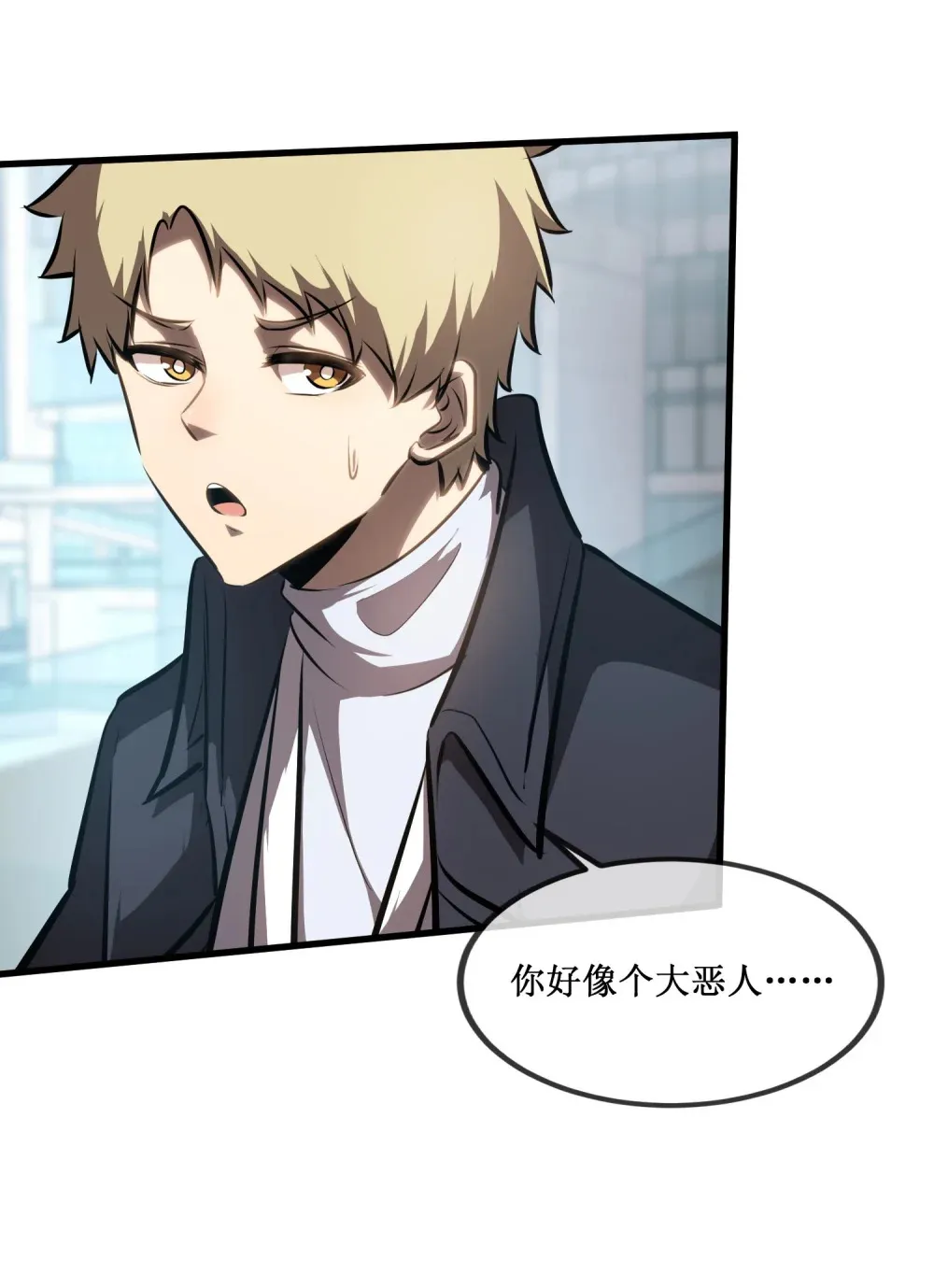 021 一个亿，安排！24