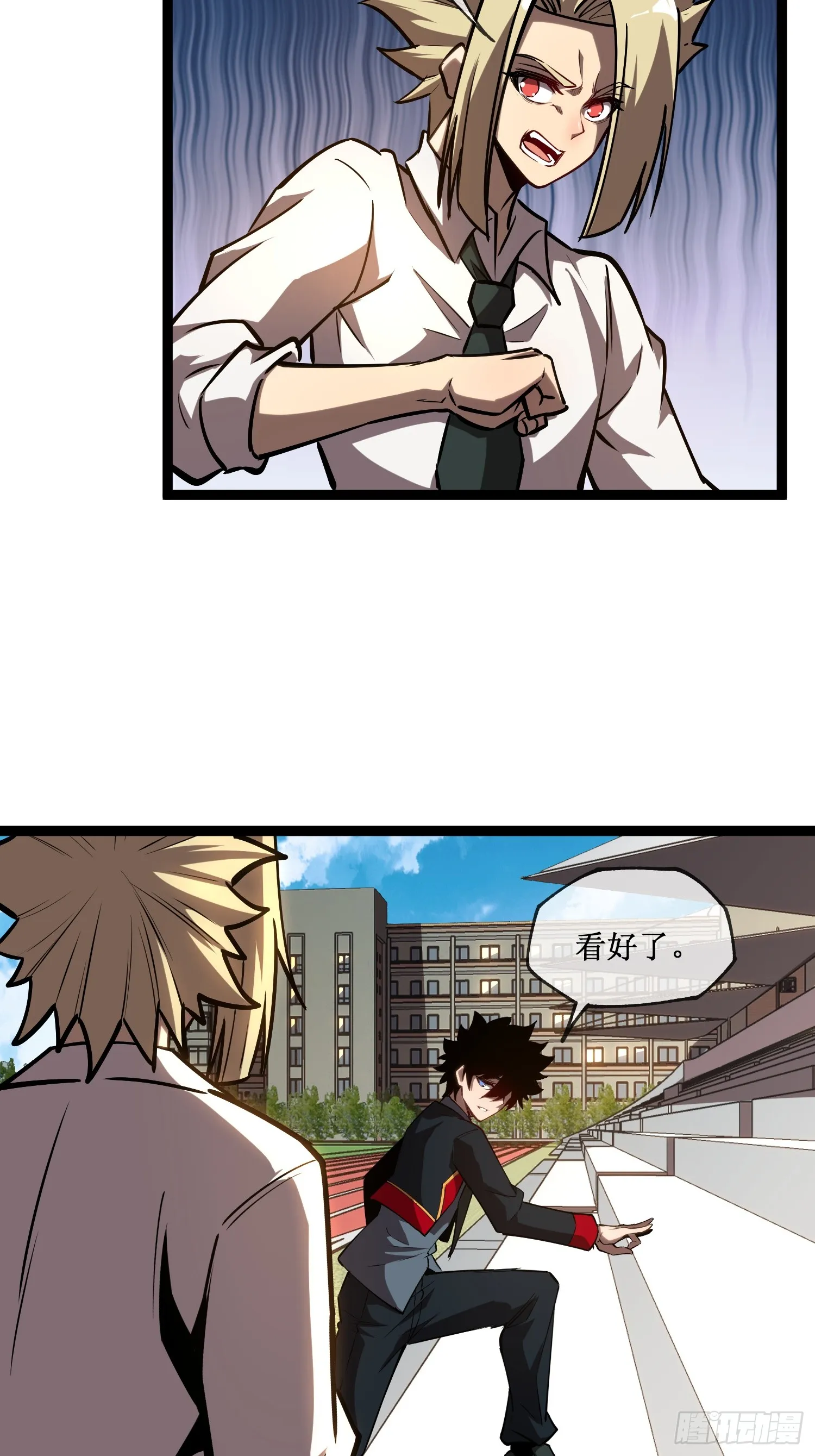 第5话 天机不可泄露5