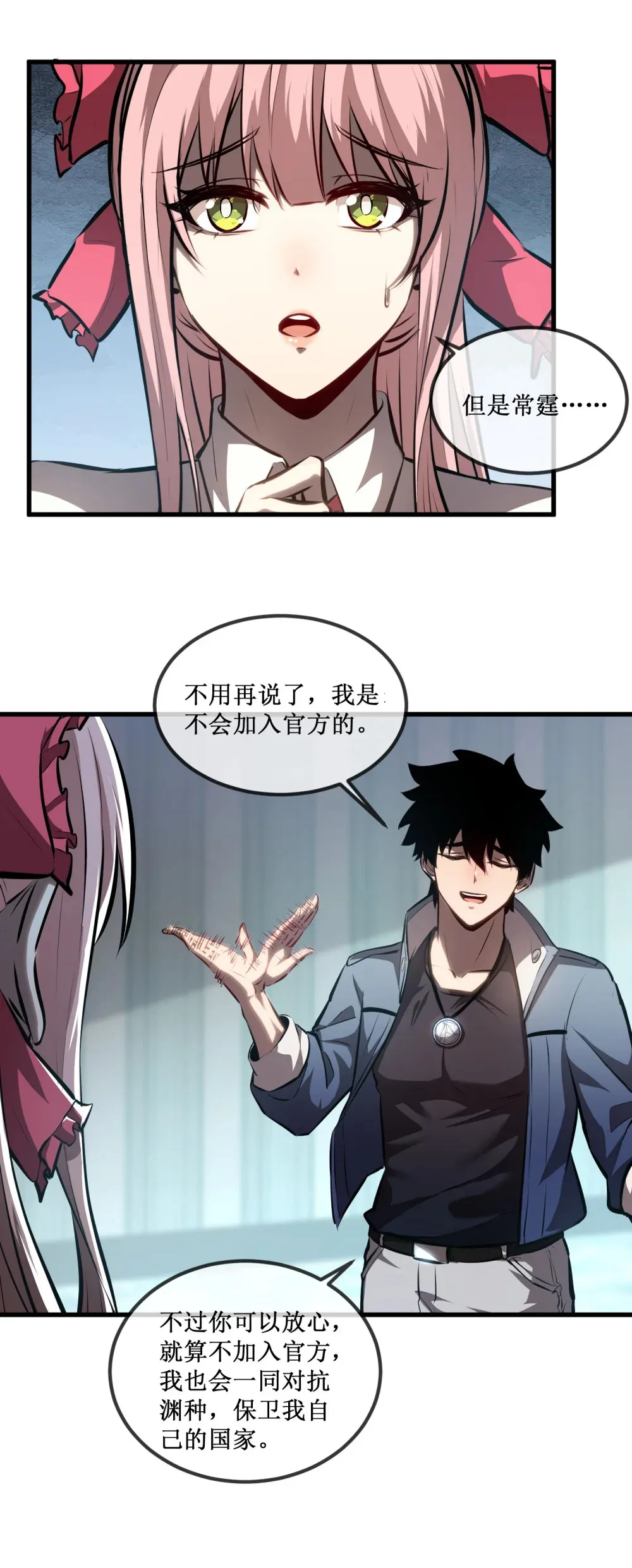 021 一个亿，安排！8