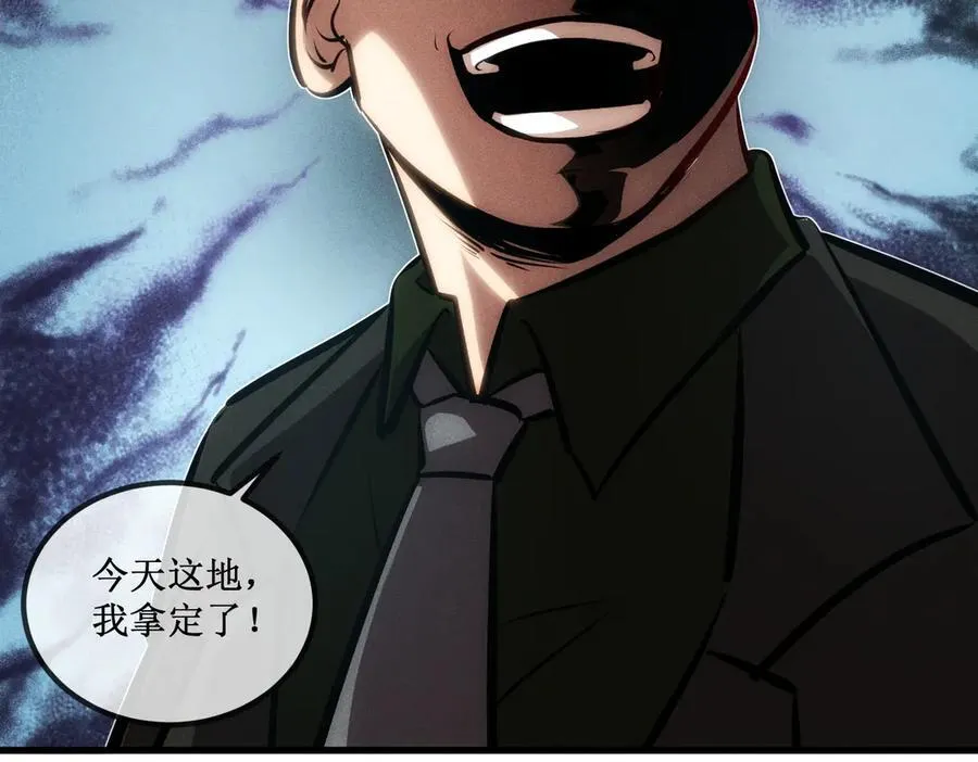 33 别逼我6
