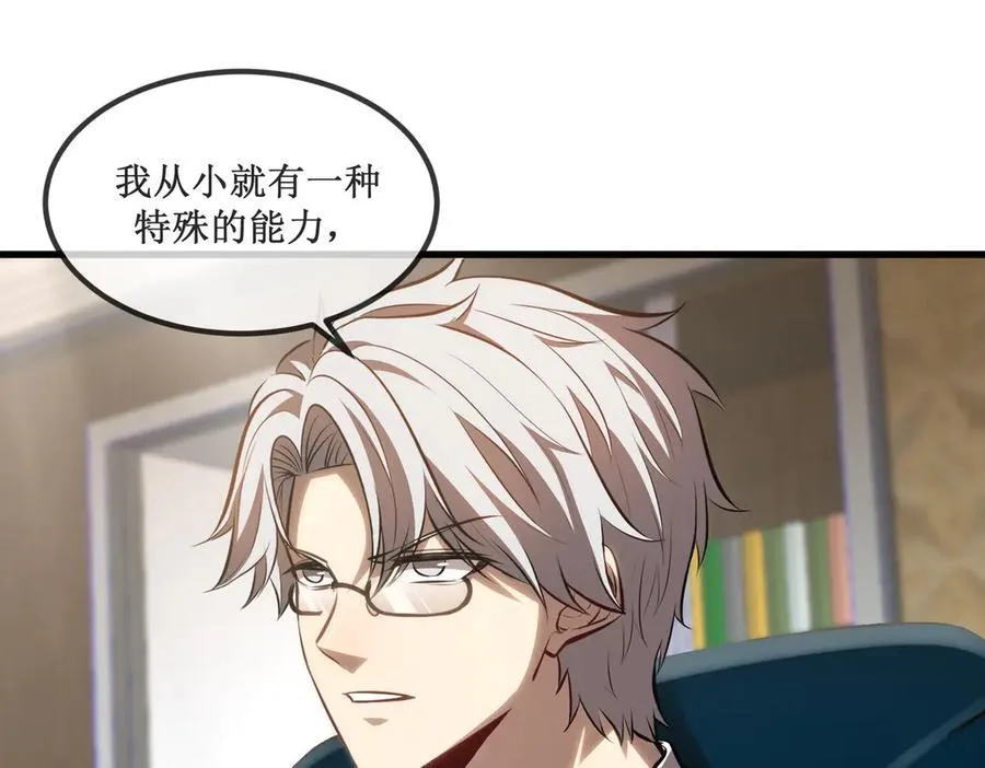 25 惊人的直觉55