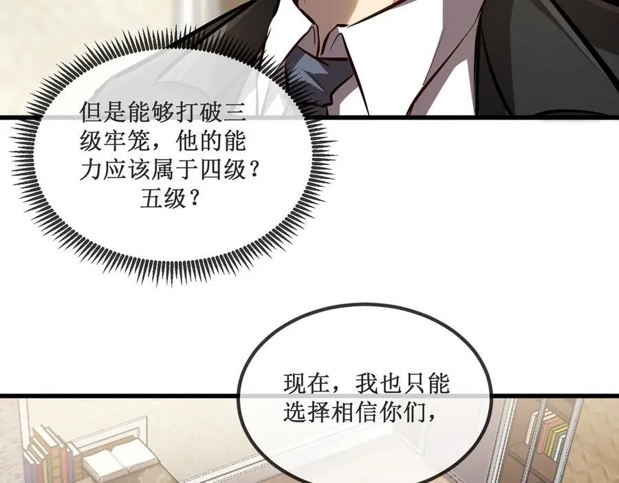 26 入侵5