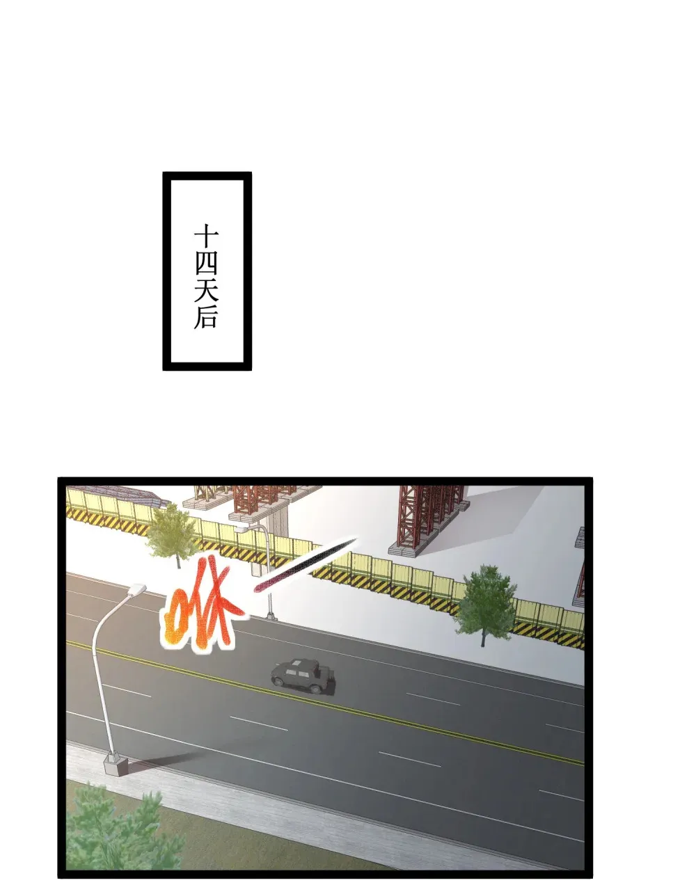 016 目标锁定，出发7