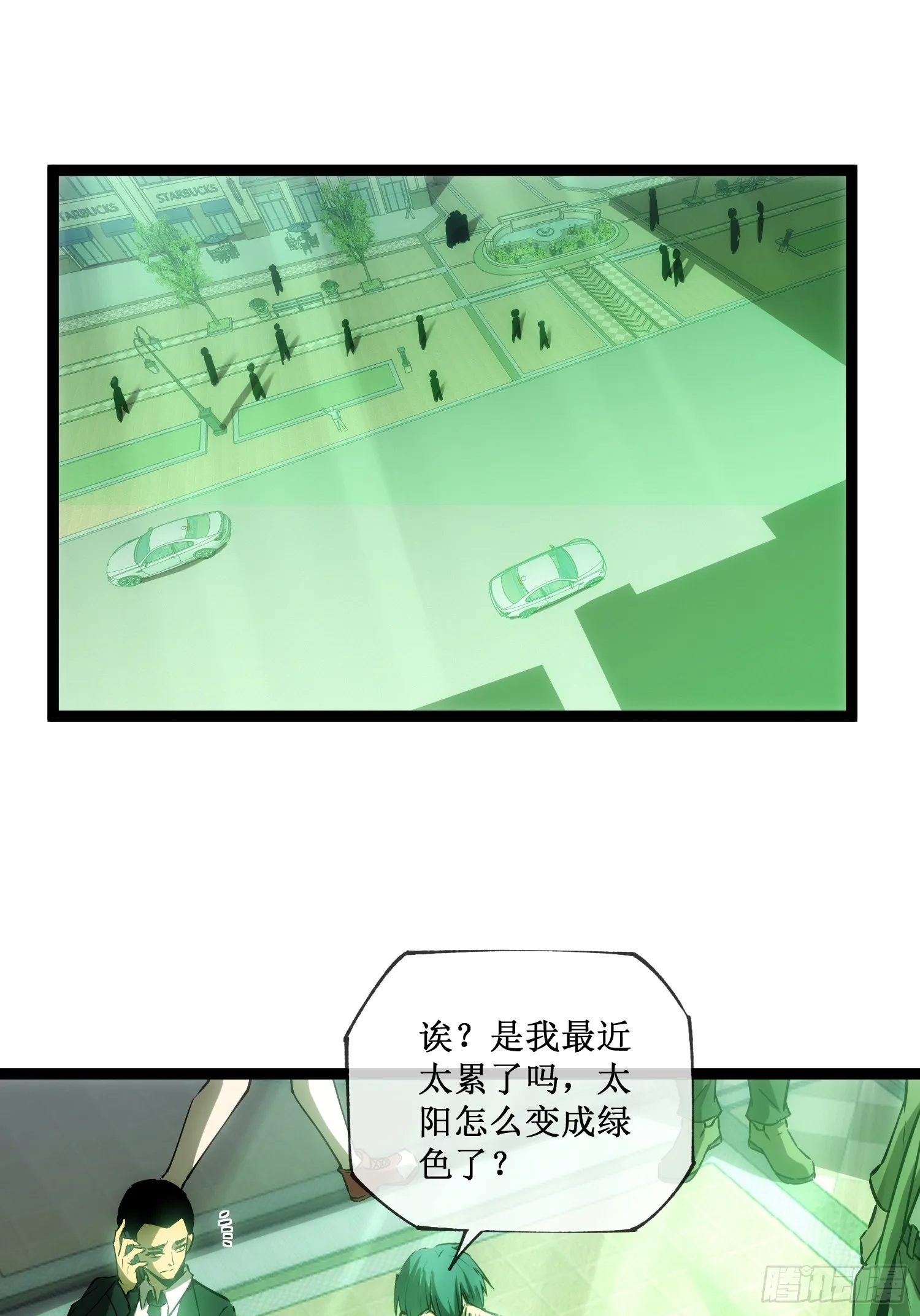 第13话 渊种之战22