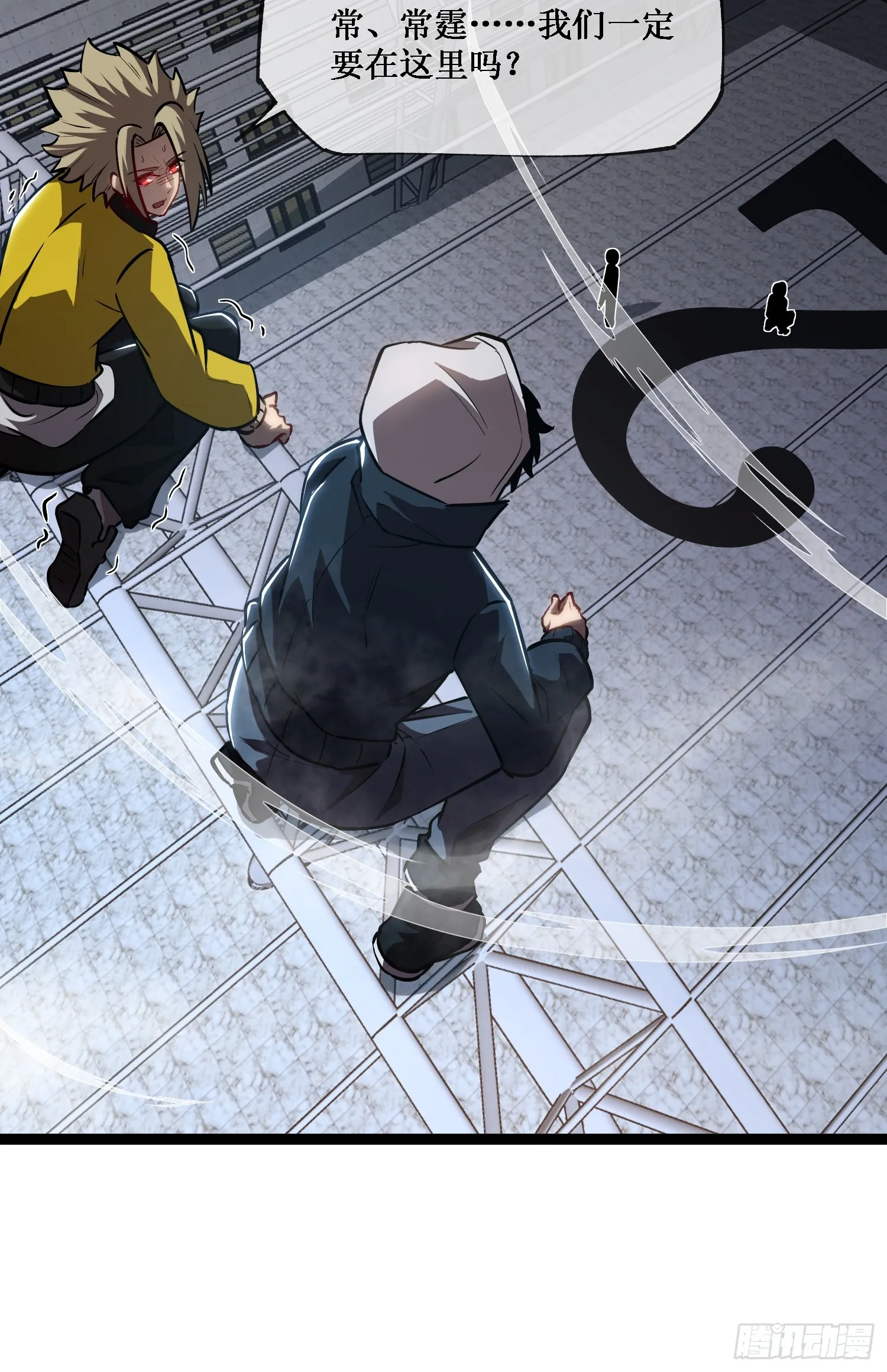 第8话 遇到熟人19