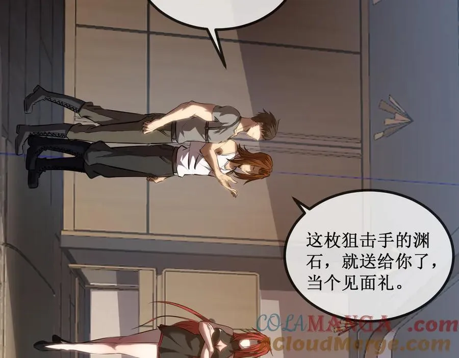 31 是朋友亦是战友19