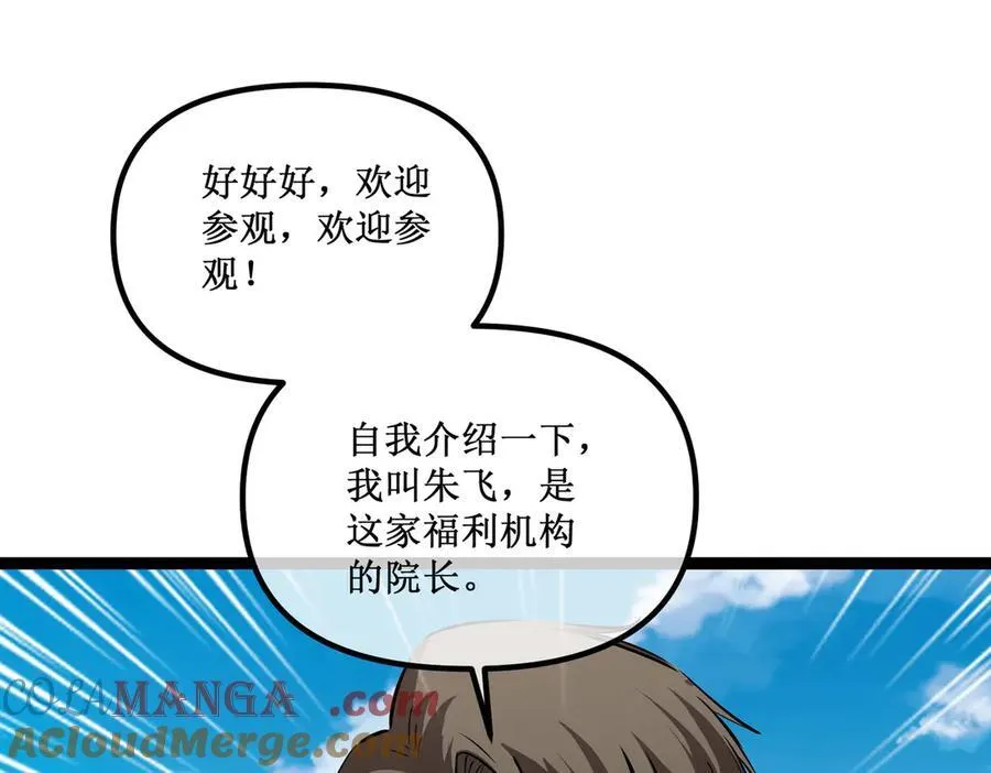 32 招募队友48