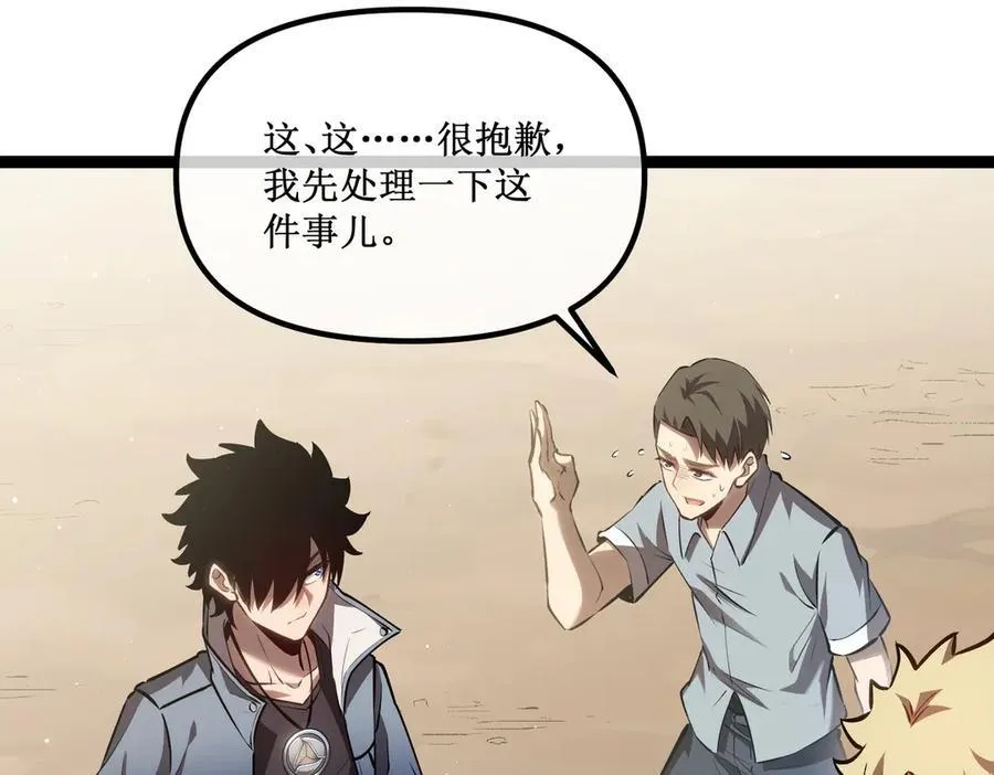 32 招募队友58