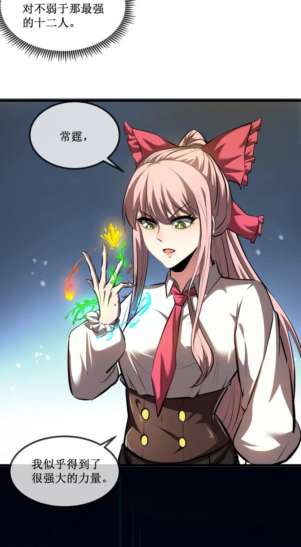 020 元素掌控30