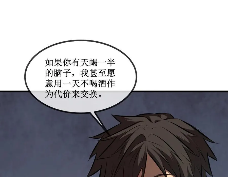 31 是朋友亦是战友45