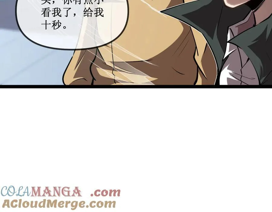 26 入侵80