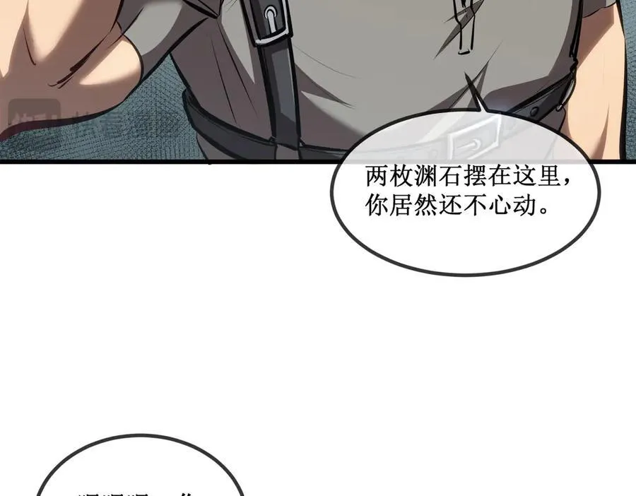 31 是朋友亦是战友14