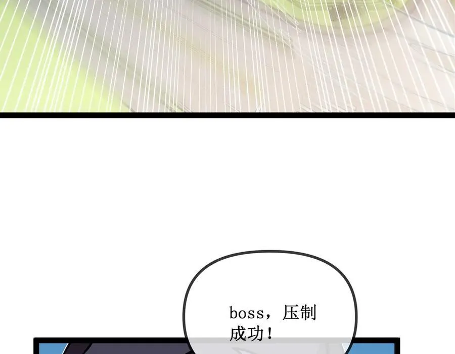 26 入侵65