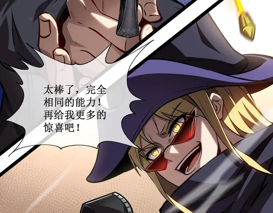 27 争锋相对68