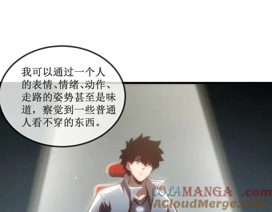 25 惊人的直觉57