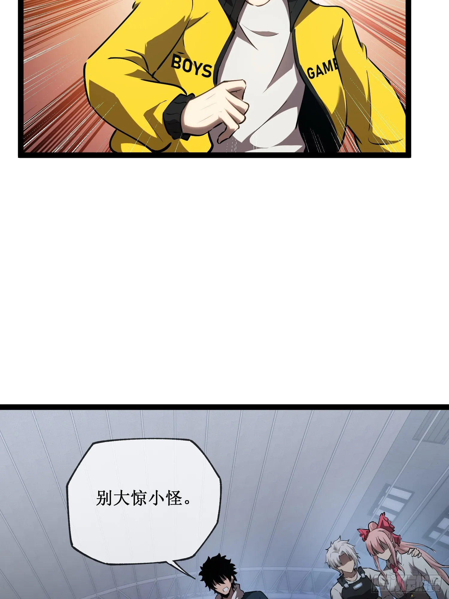 第10话 委托合作31