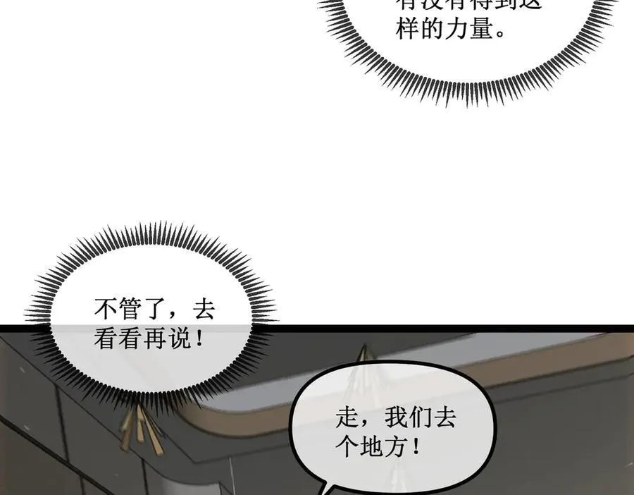 32 招募队友34