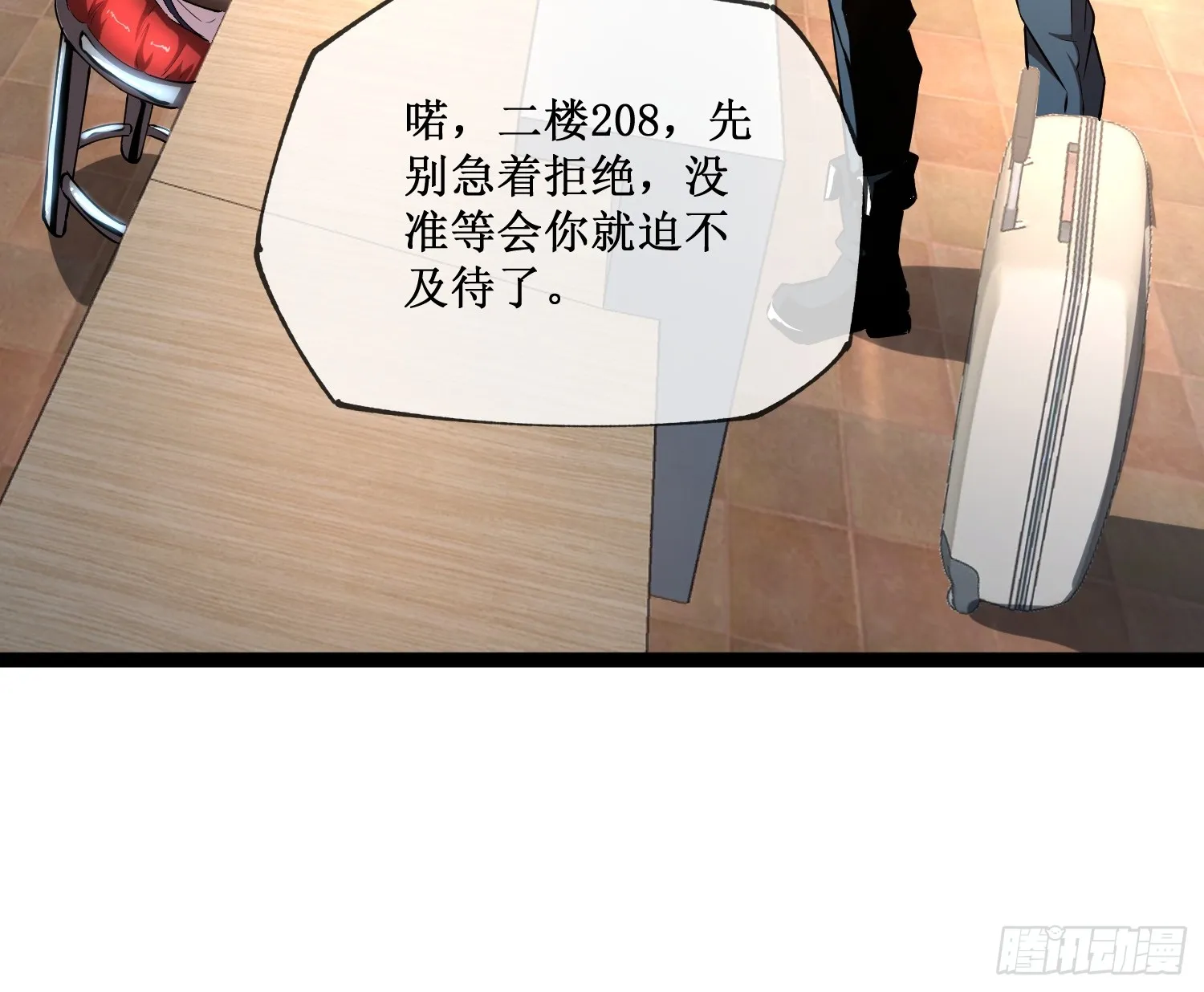 第7话 十秒，结束12