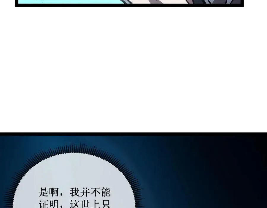 29 试探56