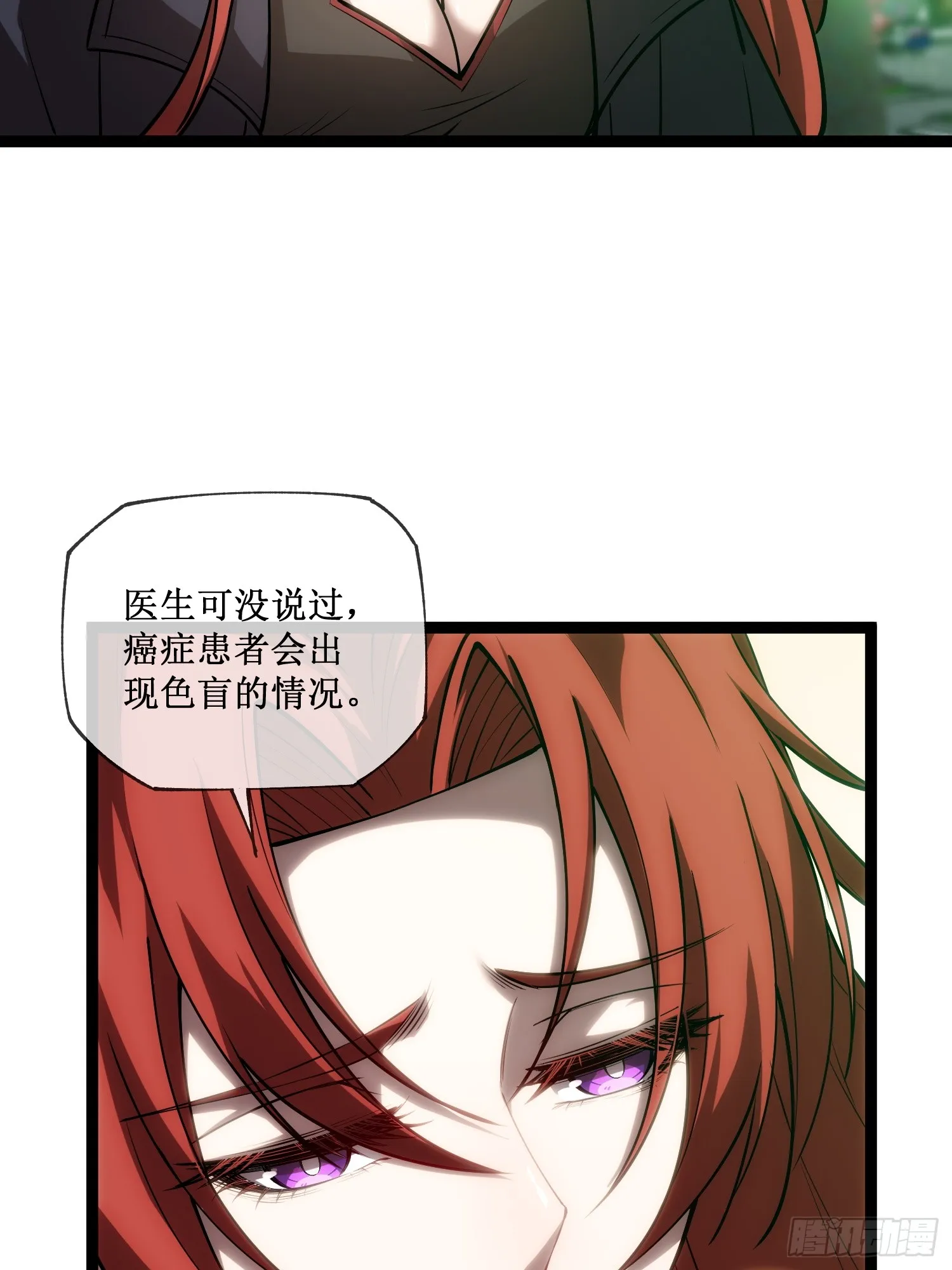 第13话 渊种之战30